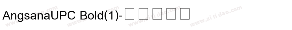 AngsanaUPC Bold(1)字体转换